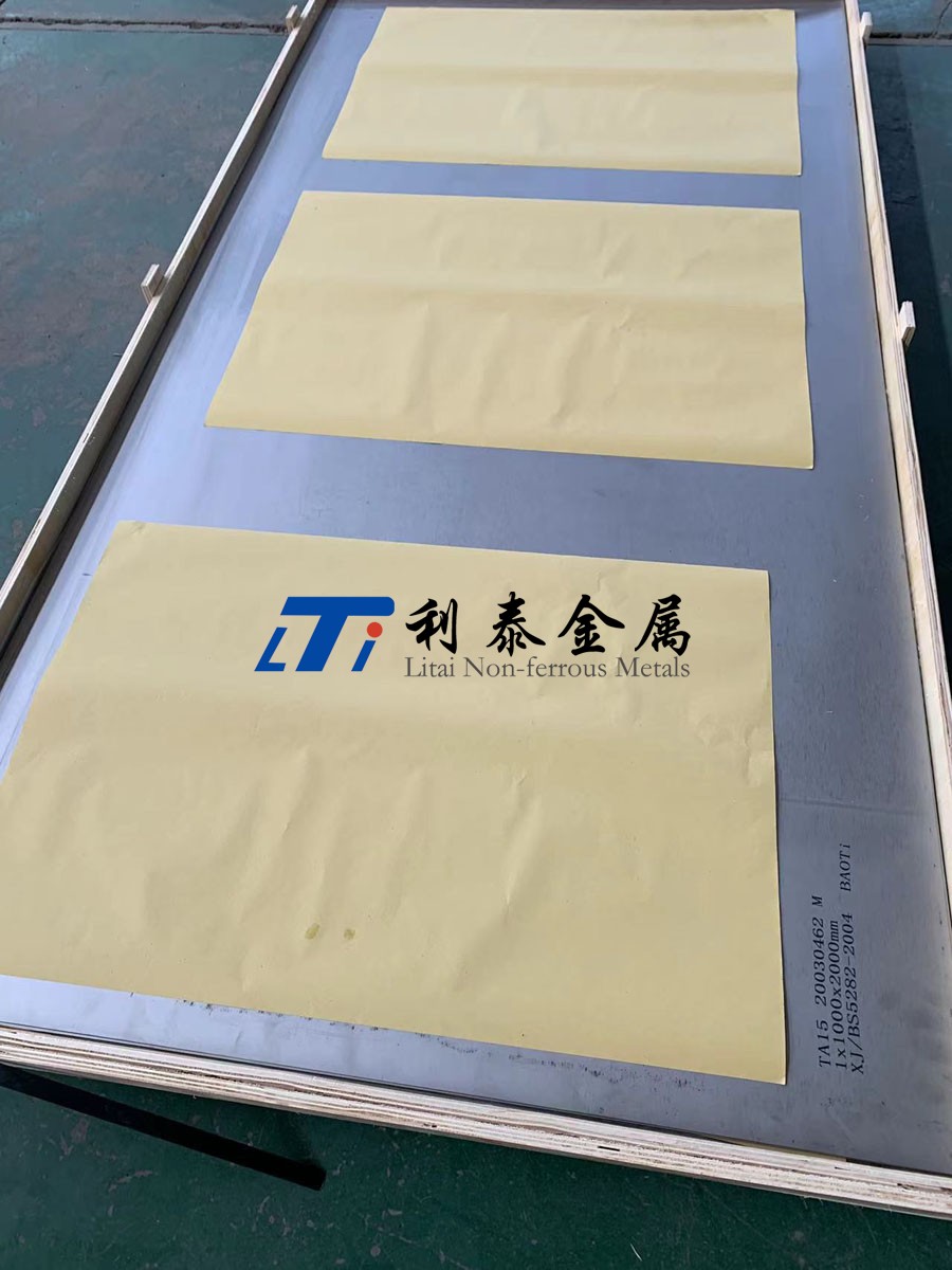 TA15钛合金板