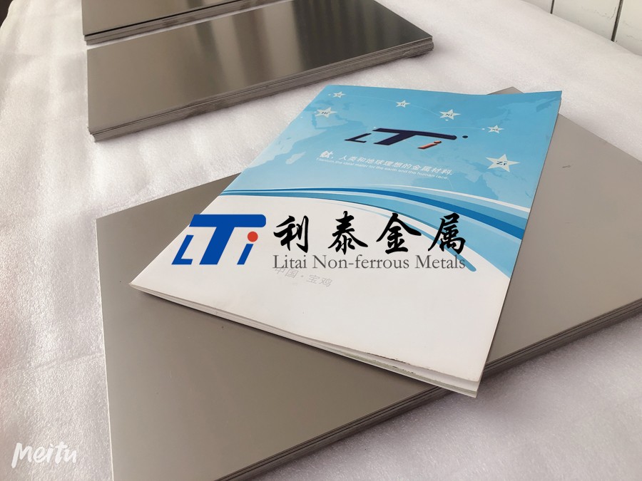 能源化工用TA5钛板