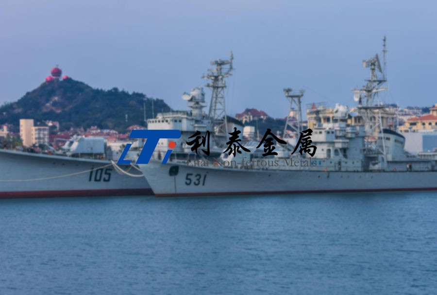 耐侵蚀钛合金在舰船上的利用