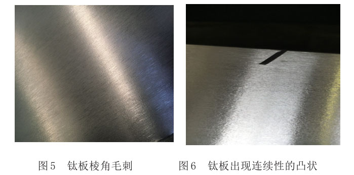 机械性危险缺点